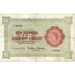 10 Rupees - Elizabeth II