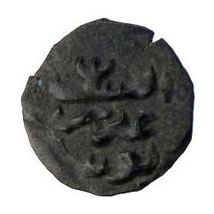 1 Fals - `Ali b. Yusuf