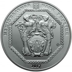 Medal - Ukraine’s State Bank