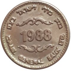 Token - Israel General Bank