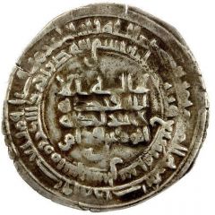 1 Dirham - Ahmad b. Qudam Sijistan