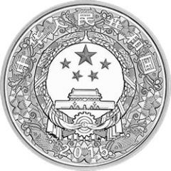50 Yuan Year of the Goat
