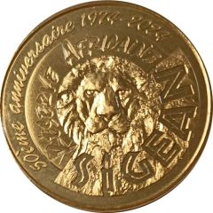 Jeton touristique - Monnaie de Paris - Sigean - Réserve Africaine 50ème anniversaire