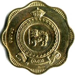 10 Cents - Elizabeth II Trial Strike