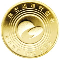 50 000 Won Taejon International Exposition