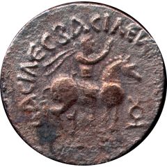 Tetradrachm - Gondophares - 12 BC-130 AD mint of Taxila Sirsukh
