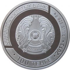 100 Tenge Almaty World Boxing Championships