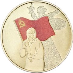 Token - Motherland