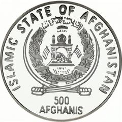 500 Afghanis Giuseppe Verdi