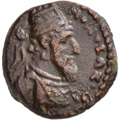 Dichalkon - Monobazos I Bazaios