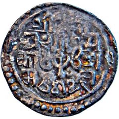 1/4 Mohar - Rajya Prakash Malla
