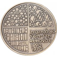 80 for the city Rehovot