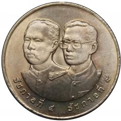 20 Baht - Rama IX Thai Railway