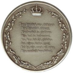Medal - Wilhelmus 14 - Mr. Pieter van Vollenhoven