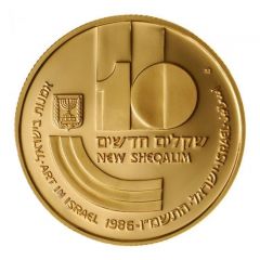 10 New Sheqalim Art in Israel
