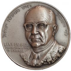 Medal - Prime Minister Levi Eshkol Six Day War