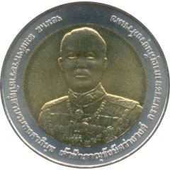 10 Baht - Rama IX Prince Bhanurangsri