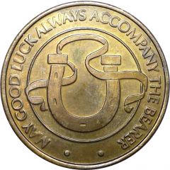 Token - May Good Luck Always Accompany the Bearer