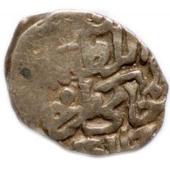 Dirham `Dang` - Jani Beg Saray al-Jadida mint