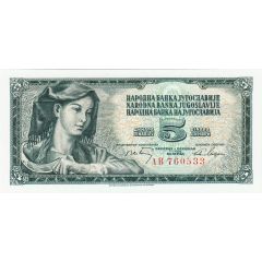 5 Dinara