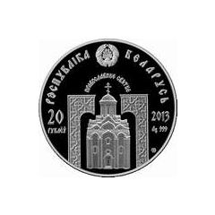 20 Roubles St Seraphim of Sarov. 2013
