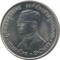 10 Baht - Rama IX The World Fellowship of Buddhists