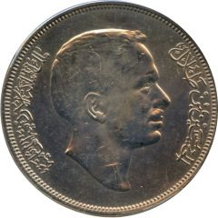 1/4 Dinar - Hussein FAO