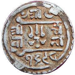 1/4 Mohar - Pratap Singh Shah