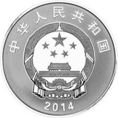 10 Yuan 60th Anniversary of the Founding of Xinjiang Production and Construction Corps