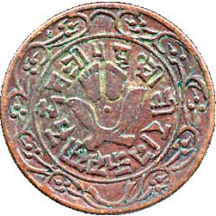1 Paisa - Prithvi Bir Bikram