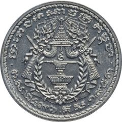 50 Centimes - Norodom Sihanouk Essai