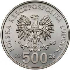 500 Zlotys 40th Anniversary of the UN, Trial Strike