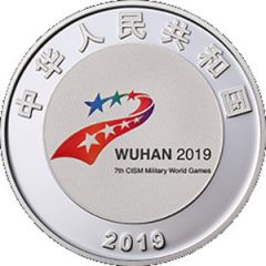 5 Yuan Military World Games - Swimming