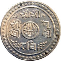 1/2 Mohar - Prithvi Bir Bikram