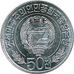 50 Chon Peoples Republic, Specimen