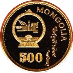 500 Tögrög Japanese Royal Wedding