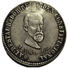2 Soles - José Maria de Achá First Anniversary of the Presidency - Monetary Medal