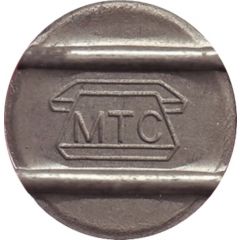 Telephone Token - MTS Moscow