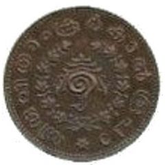 1/4 Rupee - Moolam Thirunal Rama Varma VI Copper Trial