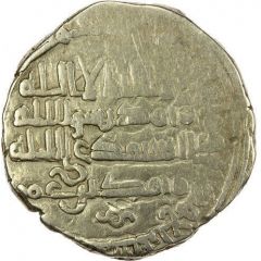 1 Dirham - Muhammad b. `Umar
