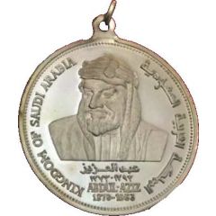 Medal - King Abdulaziz Al Saud