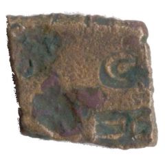 1/8 Karshapana Malwa Region