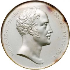 Medal - Victoria Royal Visit from Russia