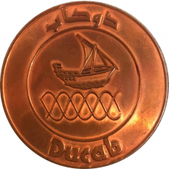 Medal - Ducab 100 Million Dirhams