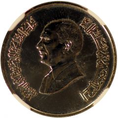 2 1/2 Qirsh / Piastres - Hussein Pattern