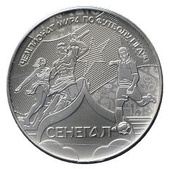 Token - 2018 FIFA World Cup Senegal