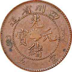 5 Cash - Guangxu