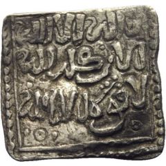 Square Dirham - Anonymous