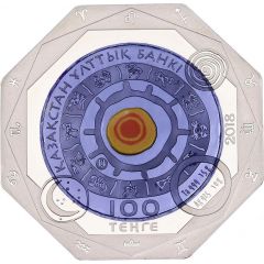 100 Tenge Libra
