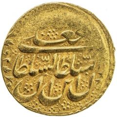 1 Toman - Fat`h Ali Qajar Shiraz mint, type W